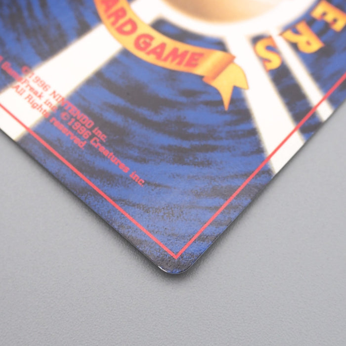 Pokemon Card Gengar LV.38 No.094 Holo Old Back 1997 NM Japanese s130 | Merry Japanese TCG Shop