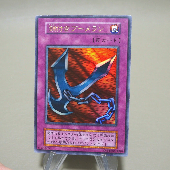 Yu-Gi-Oh Kunai with Chain Initial Ultra Rare GB Promo 1999 NM Japanese k220