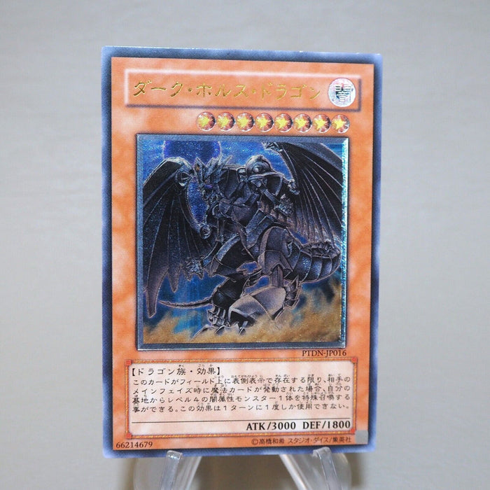 Yu-Gi-Oh yugioh Dark Horus PTDN-JP016 Ultimate Rare MINT-NM Japanese k524 | Merry Japanese TCG Shop