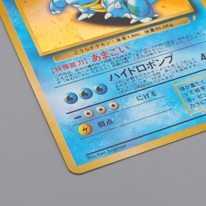 Pokemon Card Blastoise Lv.52 No.009 Old Back Holo Rare 1996 NM Japanese q653 | Merry Japanese TCG Shop