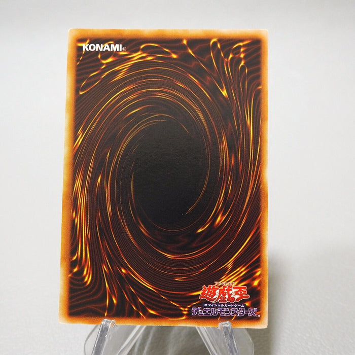 Yu-Gi-Oh yugioh Dark Hole Vol.1 Super Rare Initial NM-EX Japanese j185 | Merry Japanese TCG Shop