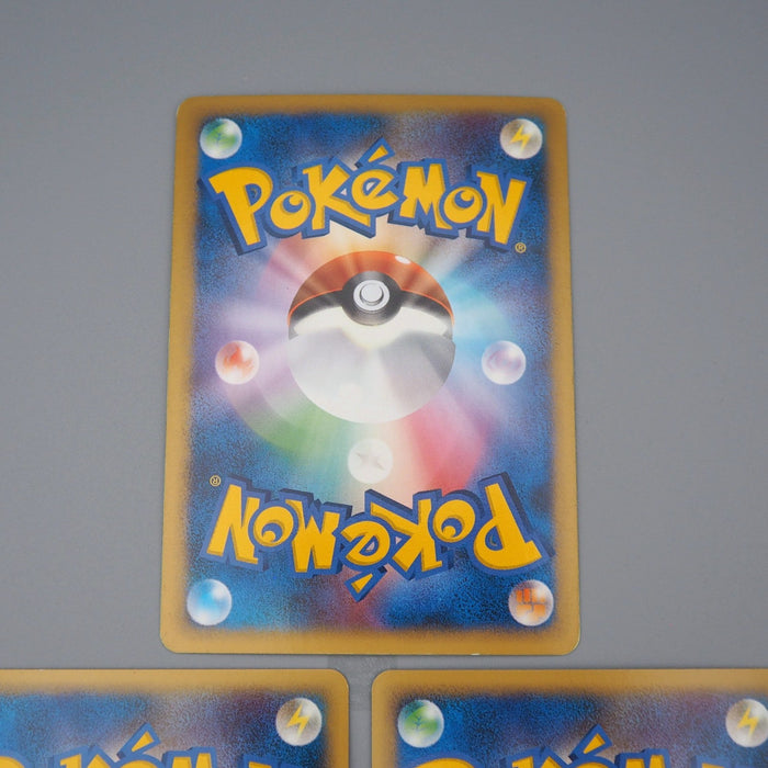 Pokemon Card Infernape Empoleon Torterra DP1 450 453 456 3 set N-E Japanese r456 | Merry Japanese TCG Shop