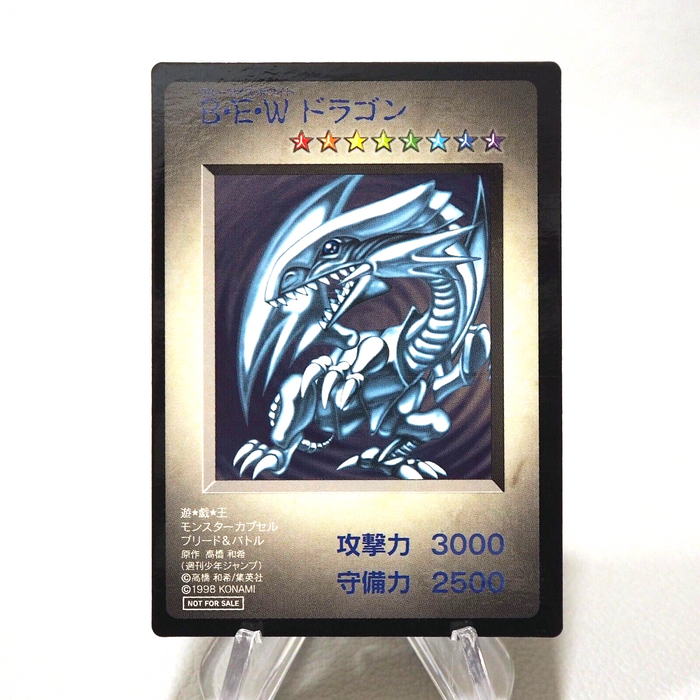 YuGiOh KONAMI Blue Eyes White Dragon DM1 Monster Capsule 1998 NM Japanese j128 | Merry Japanese TCG Shop