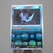 Pokemon Card Zubat 041/165 MASTER BALL Reverse Holo Pokemon 151 Japanese k129 | Merry Japanese TCG Shop