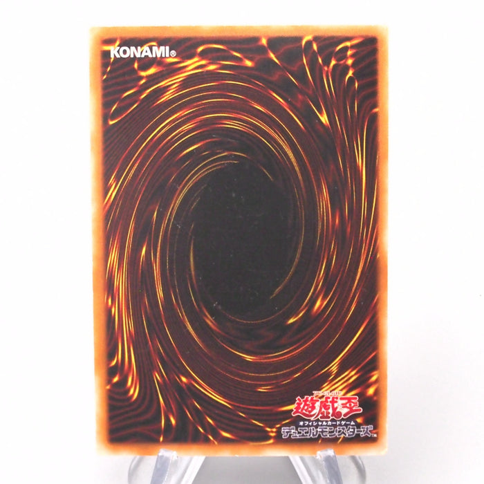 Yu-Gi-Oh Interdimensional Matter Transporter Secret 304-052 EX Japanese s377 | Merry Japanese TCG Shop