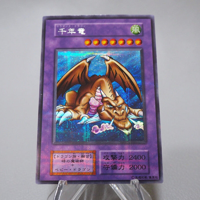 Yu-Gi-Oh Thousand Dragon Secret Parallel Vol.6 Initial First M-NM Japanese j443 | Merry Japanese TCG Shop