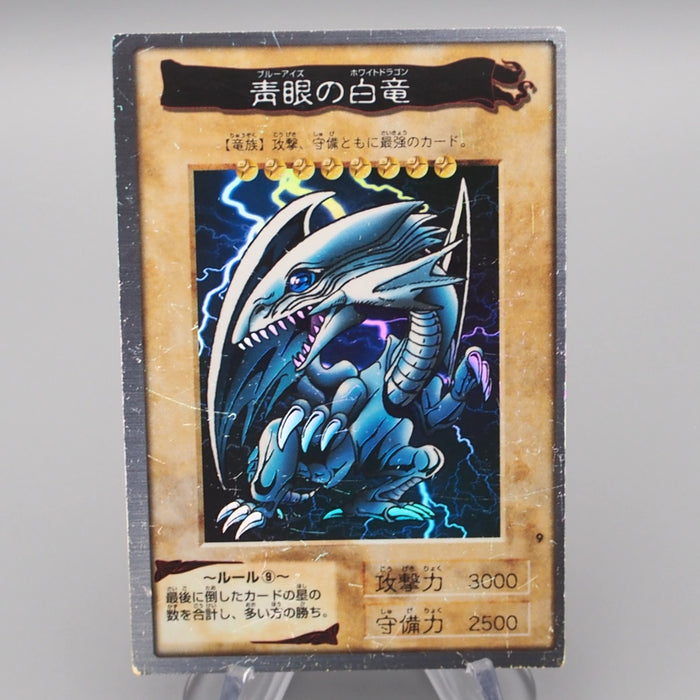 Yu-Gi-Oh BANDAI Blue Eyes White Dragon Super Rare 1998 #9 EX-VG Japanese s087 | Merry Japanese TCG Shop