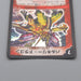 Duel Masters Velyrika Dragon DMC-03 S2/S2 Super 2002 EX-VG Japanese r326 | Merry Japanese TCG Shop