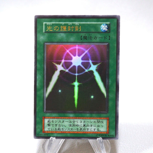 Yu-Gi-Oh Swords of Revealing Light Ultra Rare Vol.2 Initial NM-EX Japanese j431 | Merry Japanese TCG Shop