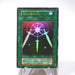 Yu-Gi-Oh Swords of Revealing Light Ultra Rare Vol.2 Initial NM-EX Japanese j431 | Merry Japanese TCG Shop