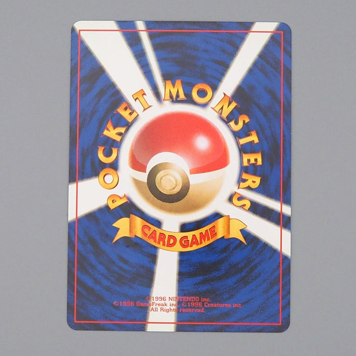 Pokemon Card Murkrow No.198 Old Back Promo NM-EX Japanese n509 | Merry Japanese TCG Shop