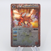 Battle Spirits The Dragon Emperor Siegfried X Rare BS-01 2010 VG Japanese r311 | Merry Japanese TCG Shop