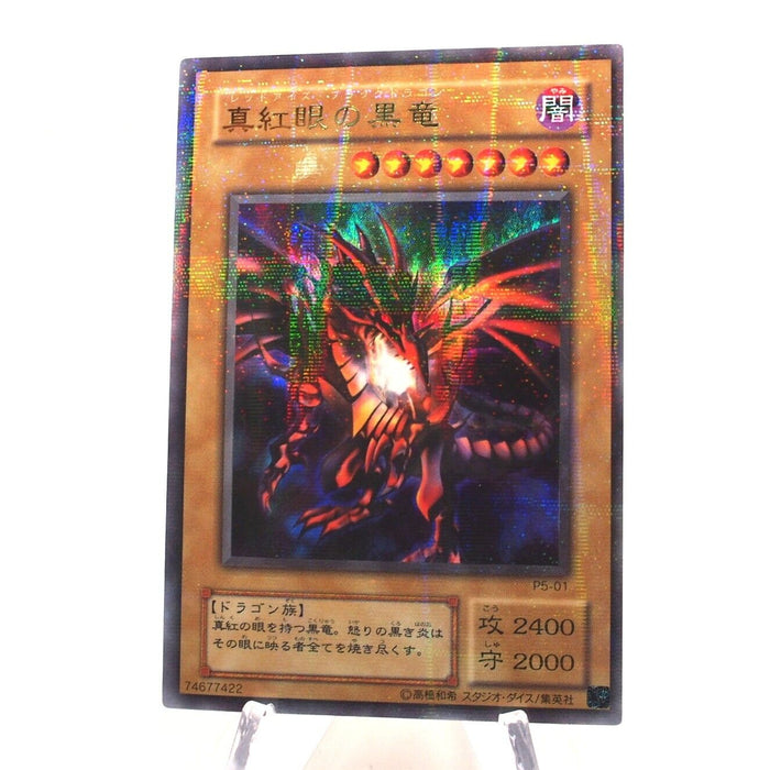 Yu-Gi-Oh yugioh Red-Eyes Black Dragon P5-01 Ultra Parallel MINT-NM Japanese h704 | Merry Japanese TCG Shop