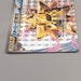 Pokemon Card Starmie BREAK CP6 030/087 Holo Rare Excellent Japanese u543 | Merry Japanese TCG Shop