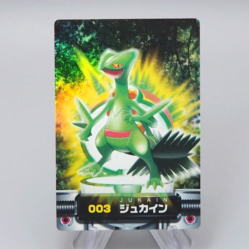 Pokemon Card Zukan Carddass Sceptile 003 Advanced Generation NM-EX Japanese r006 | Merry Japanese TCG Shop