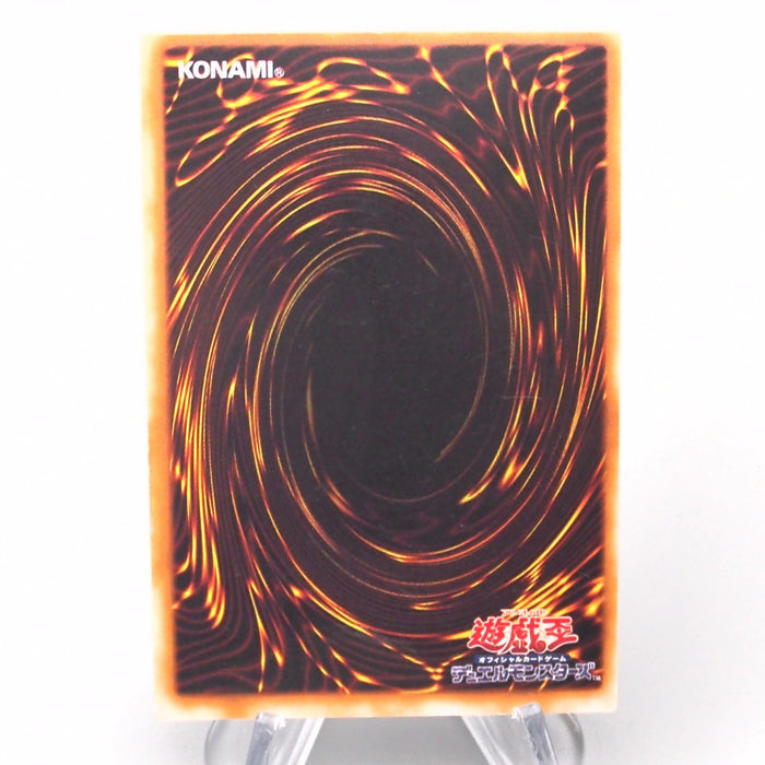 Yu-Gi-Oh The Cheerful Coffin Initial Ultra Parallel Vol.5 VG Japanese s828 | Merry Japanese TCG Shop