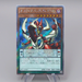 Yu-Gi-Oh Odd-Eyes Pendulum Dragon TRC-JP009 Extra Secret 2014 NM Japanese r121 | Merry Japanese TCG Shop