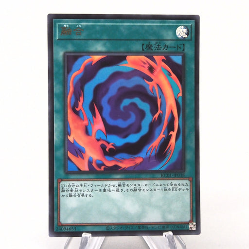Yu-Gi-Oh yugioh Polymerization KC01-JP038 Ultra Rare 2022 MINT Japanes