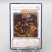 Yu-Gi-Oh Red Dragon Archfiend TDGS-JP041 Ultimate Rare Near MINT Japanese s212 | Merry Japanese TCG Shop