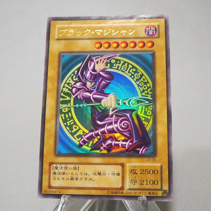 Yu-Gi-Oh yugioh Dark Magician LB-05 Ultra Rare Initial NM-EX Japanese j210