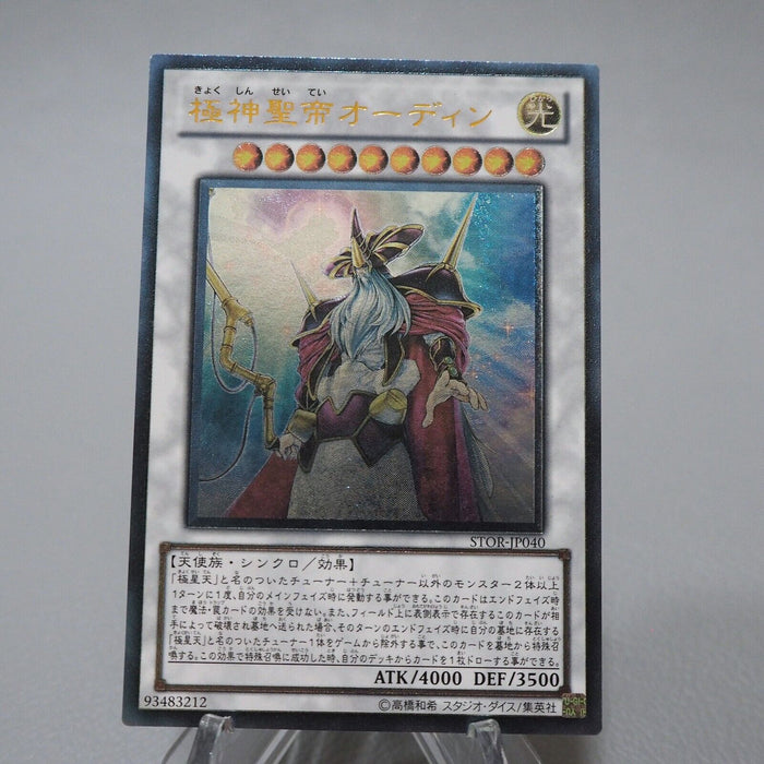 Yu-Gi-Oh Odin Father of the Aesir STOR-JP040 Ultimate Rare MINT-NM Japanese j735 | Merry Japanese TCG Shop