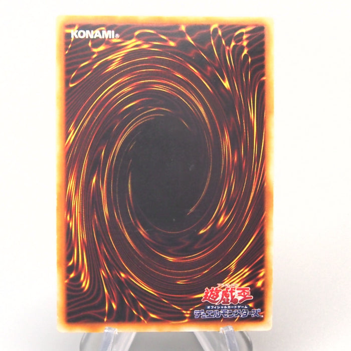 Yu-Gi-Oh Elegant Egotist Ultra Rare Vol.4 Initial Harpie EX-VG Japanese u295 | Merry Japanese TCG Shop