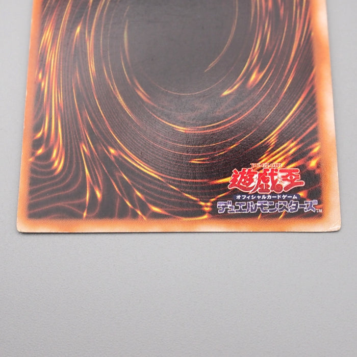 Yu-Gi-Oh Blue Eyes White Dragon Ultra Rare Initial Starter BOX VG Japanese s109 | Merry Japanese TCG Shop