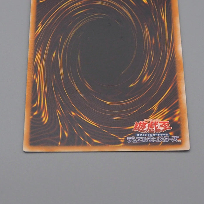 Yu-Gi-Oh Elemental HERO Wildedge EEN-JP035 Ultimate 2005 EX-VG Japanese n498 | Merry Japanese TCG Shop