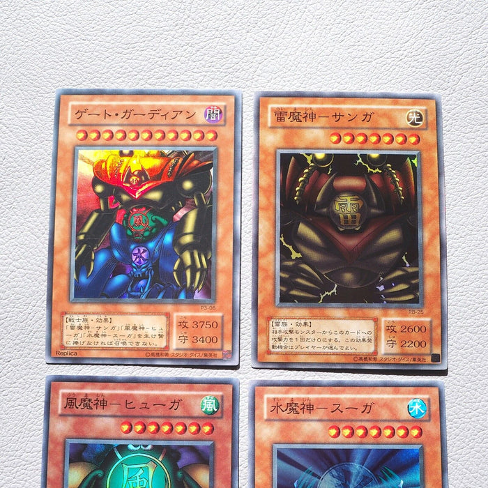 Yu-Gi-Oh Sanga Kazejin Suijin Gate Guardian P3-08 RB-25 Super NM Japanese i198 | Merry Japanese TCG Shop