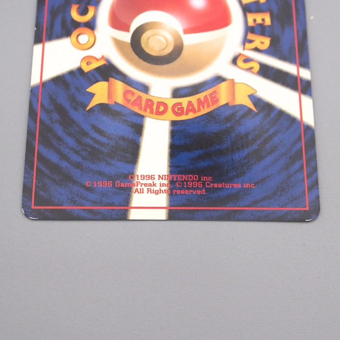 Pokemon Card Typhlosion Lv.57 No.157 Old Back Holo Nintendo EX Japanese s687 | Merry Japanese TCG Shop