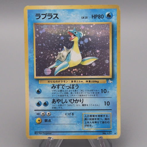Pokemon Card Lapras Lv.31 No.131 Old Back Nintendo Holo EX-VG Japanese t442 | Merry Japanese TCG Shop