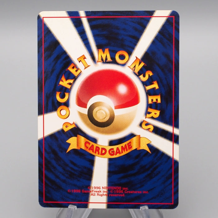 Pokemon Card Skarmory Lv.29 No.227 Old Back Nintendo Near MINT Japanese r901 | Merry Japanese TCG Shop