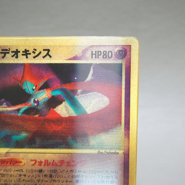 Pokemon Card Space Fissure Deoxys 2004 Lenticular 3D Movie Promo Japanese k264