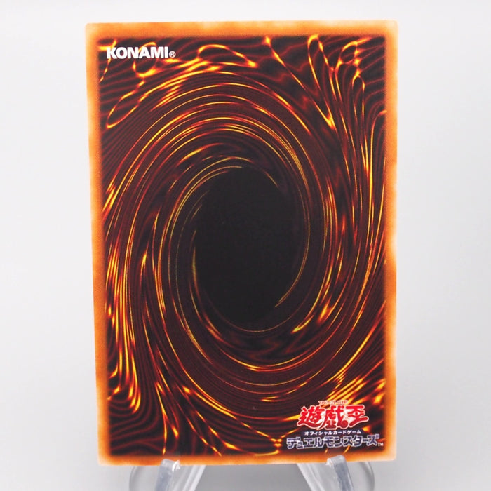 Yu-Gi-Oh yugioh Five-Headed Dragon GB7-001 Secret Rare MINT Japanese s232 | Merry Japanese TCG Shop