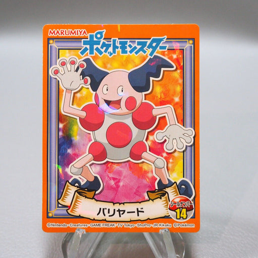 Pokemon Card Mr. Mime No.14 Seal MARUMIYA Nintendo Near MINT Japanese i693 | Merry Japanese TCG Shop