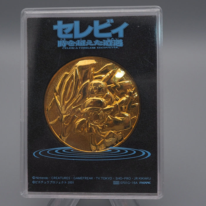 Pokemon Card Celebi The Voice Forest Gold Medal Movie Promo 2001 Japan
