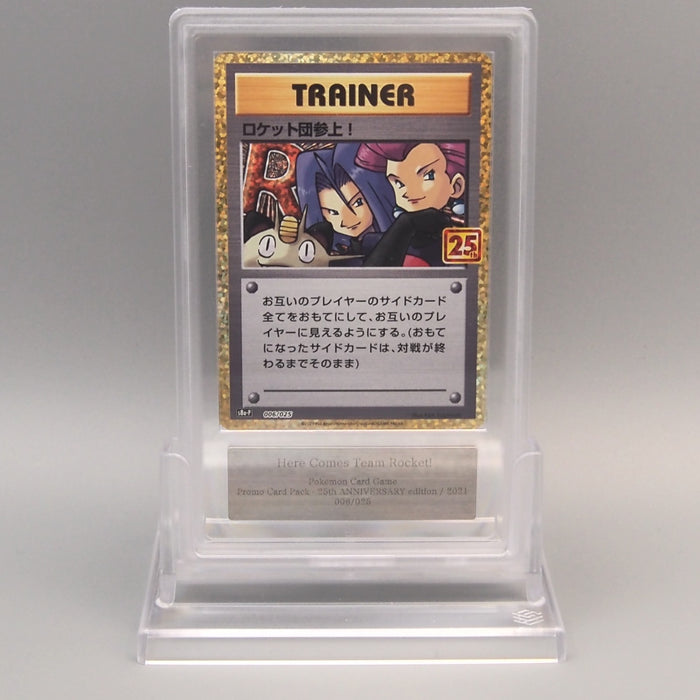 Pokemon Card ARS10 Here Comes Rocket S8a-P 006/025 Promo 2021 PSA Japanese PS824 | Merry Japanese TCG Shop