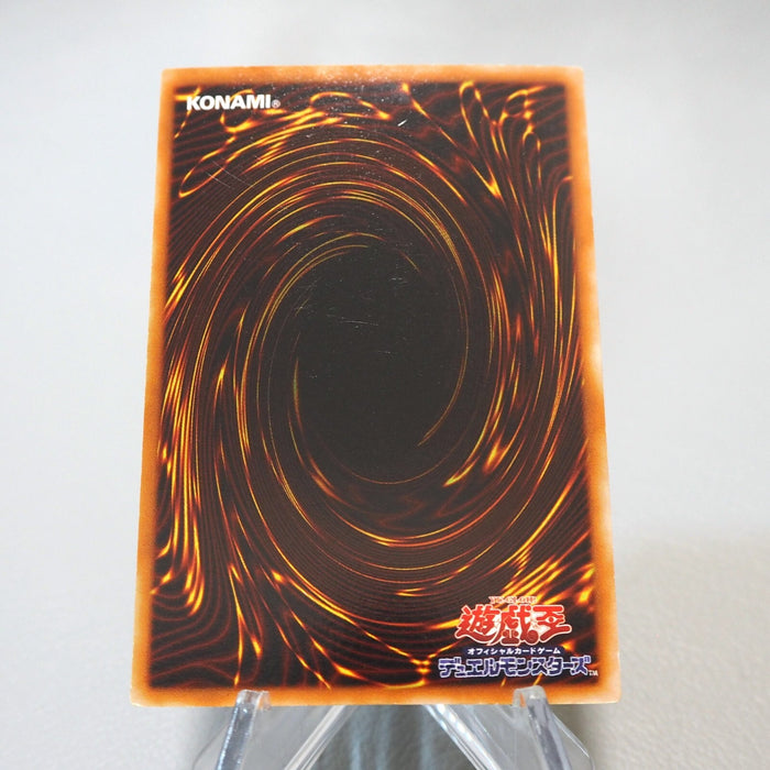 Yu-Gi-Oh Dark Magician Ultra Rare Initial EX Starter BOX NM-EX Japanese j423 | Merry Japanese TCG Shop