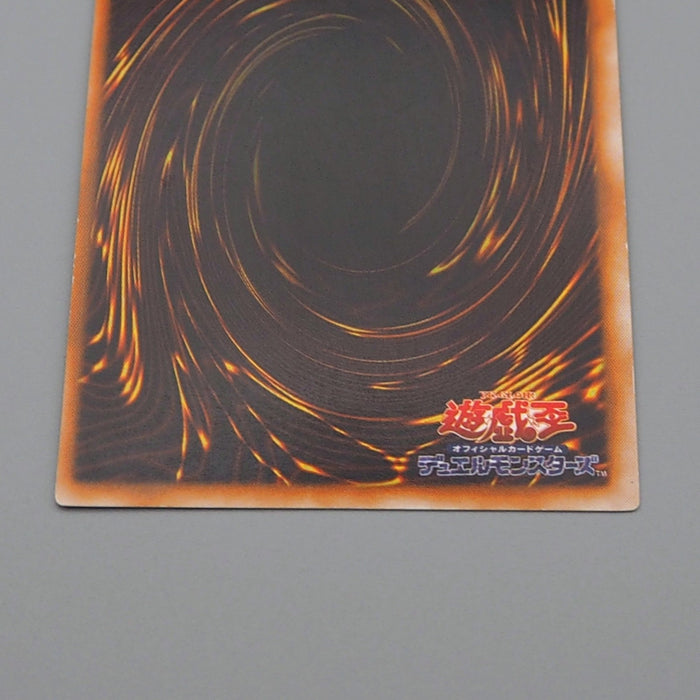 Yu-Gi-Oh yugioh Mystical Elf Vol.2 Super Rare Initial EX Japanese q189 | Merry Japanese TCG Shop