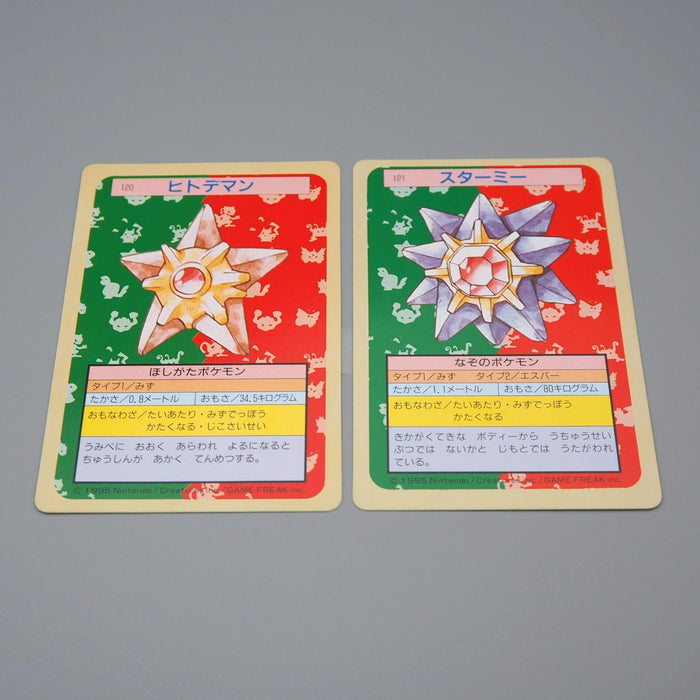Pokemon Card Staryu Starmie 2 set Top Sun Green Back 1995 NM-EX Japanese q958 | Merry Japanese TCG Shop