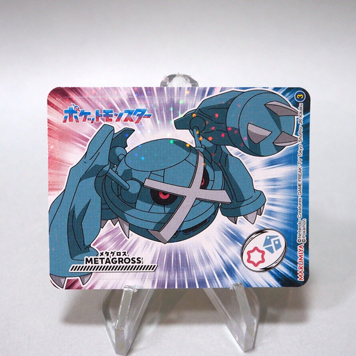 Pokemon Card Metagross No.3 Seal MARUMIYA Nintendo MINT~NM Japanese i068 | Merry Japanese TCG Shop