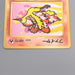 Pokemon Card Moltres Lv.33 No.146 Old Back Common NM Japanese s652 | Merry Japanese TCG Shop