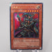 Yu-Gi-Oh Chaos Command Magician 303-014 Ultra Parallel 2002 VG Japanese s026 | Merry Japanese TCG Shop