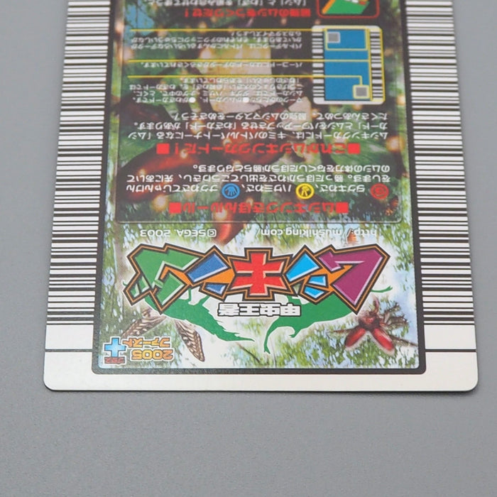 Mushiking Neptunus Beetle Mushi Card 023 Holo 2003 NM-EX Japanese r486 | Merry Japanese TCG Shop