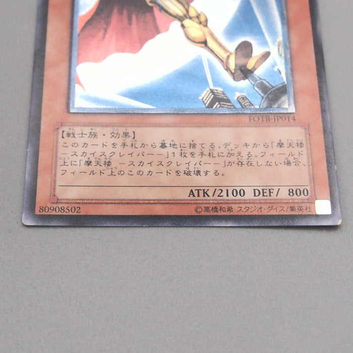 Image #4