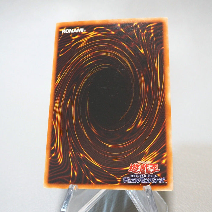 Yu-Gi-Oh Dark Magician Ultra Rare Initial EX Starter BOX N-EX Japanese j423 | Merry Japanese TCG Shop