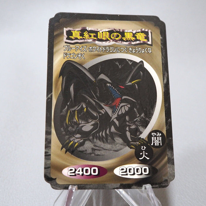 Yu-Gi-Oh yugioh Toei Top Red-Eyes Black Dragon Initial First VG Japanese j573 | Merry Japanese TCG Shop