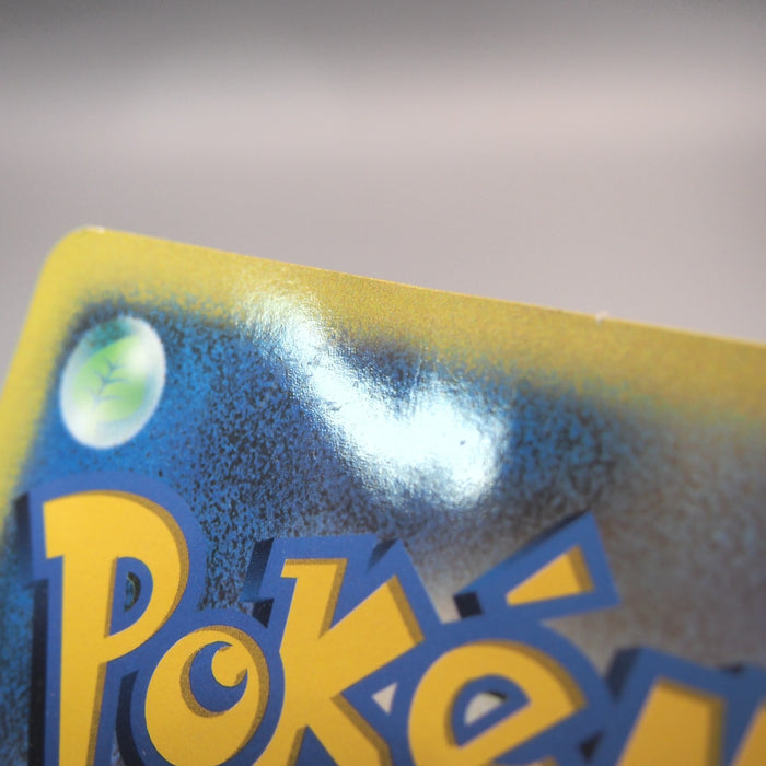 Pokemon Card Celebi The Voice of the Forest Corocoro JUMBO EX-VG Japanese JB167 | Merry Japanese TCG Shop