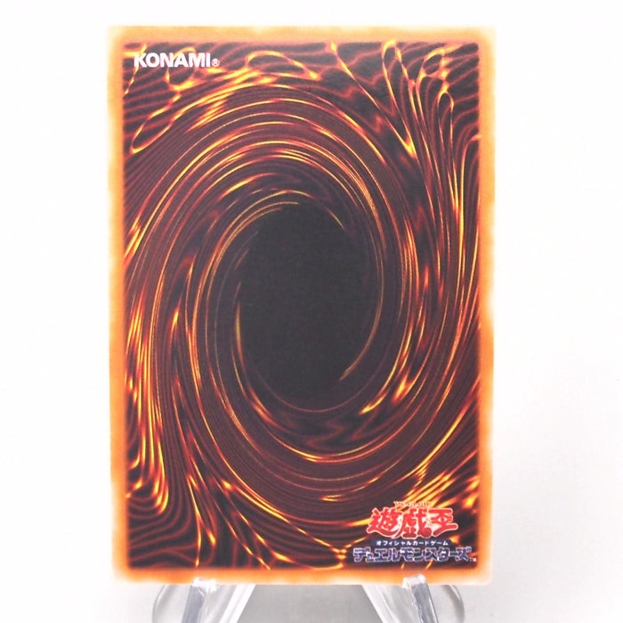 Yu-Gi-Oh yugioh Dark Magician EX Ultra Rare Initial NM-EX Japanese s438 | Merry Japanese TCG Shop