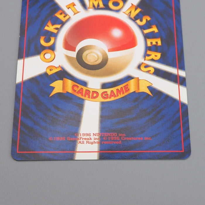 Pokemon Card '_s Chansey Lv.38 No.113 Holo Old Back Promo Nintendo Japanese q642 | Merry Japanese TCG Shop